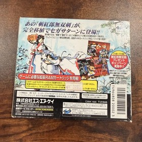 Samurai Spirits Zankuro Musouken Sega Saturn Japan Import + 4MB RAM