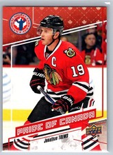 2017 Upper Deck National Hockey Card Day 18
