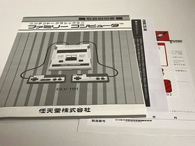 Nintendo Classic Mini Family Computer Famicom / Full set / Free shipping