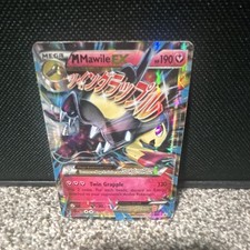 Pokémon M Mawile EX Mega Full Art Holo Promo XY104 190 HP TCG English on eBay