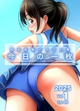 Today's Illustration 2025 Vol. 1 Doujinshi C106 Original Art Book B5/126P
