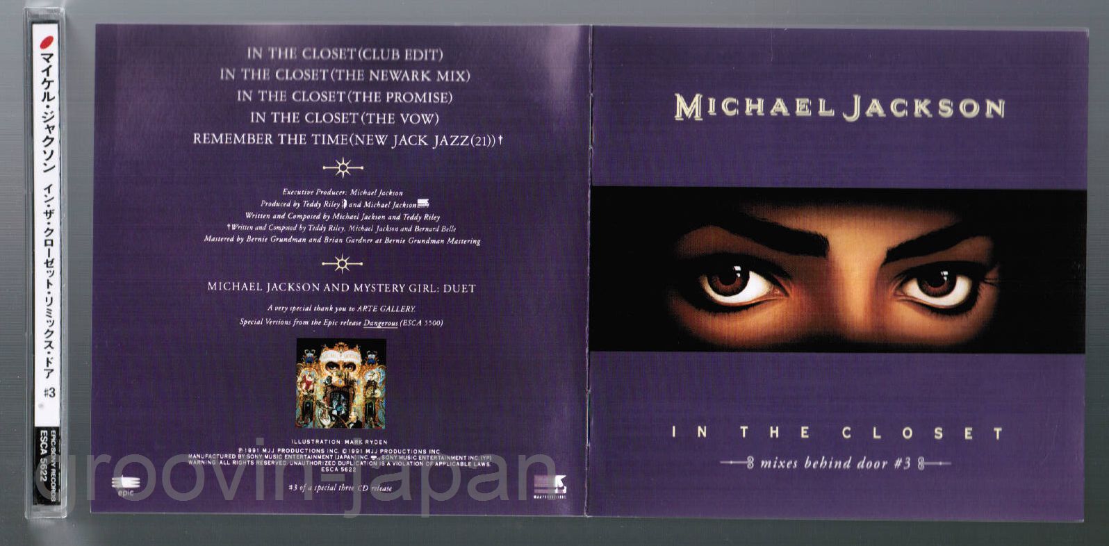マイケル・ジャクソン/イン・ザ・クローゼット・リミックス・ドア#2