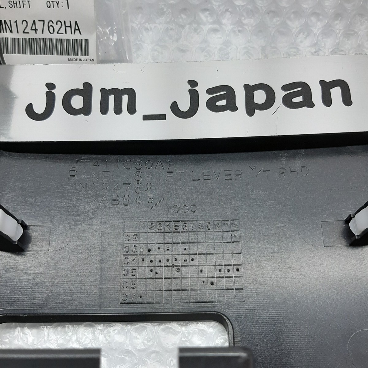 その他 Mmr9a Mitsubishi Genuine OEM Lancer CT9A PANEL,GEARSHIFT LEVER