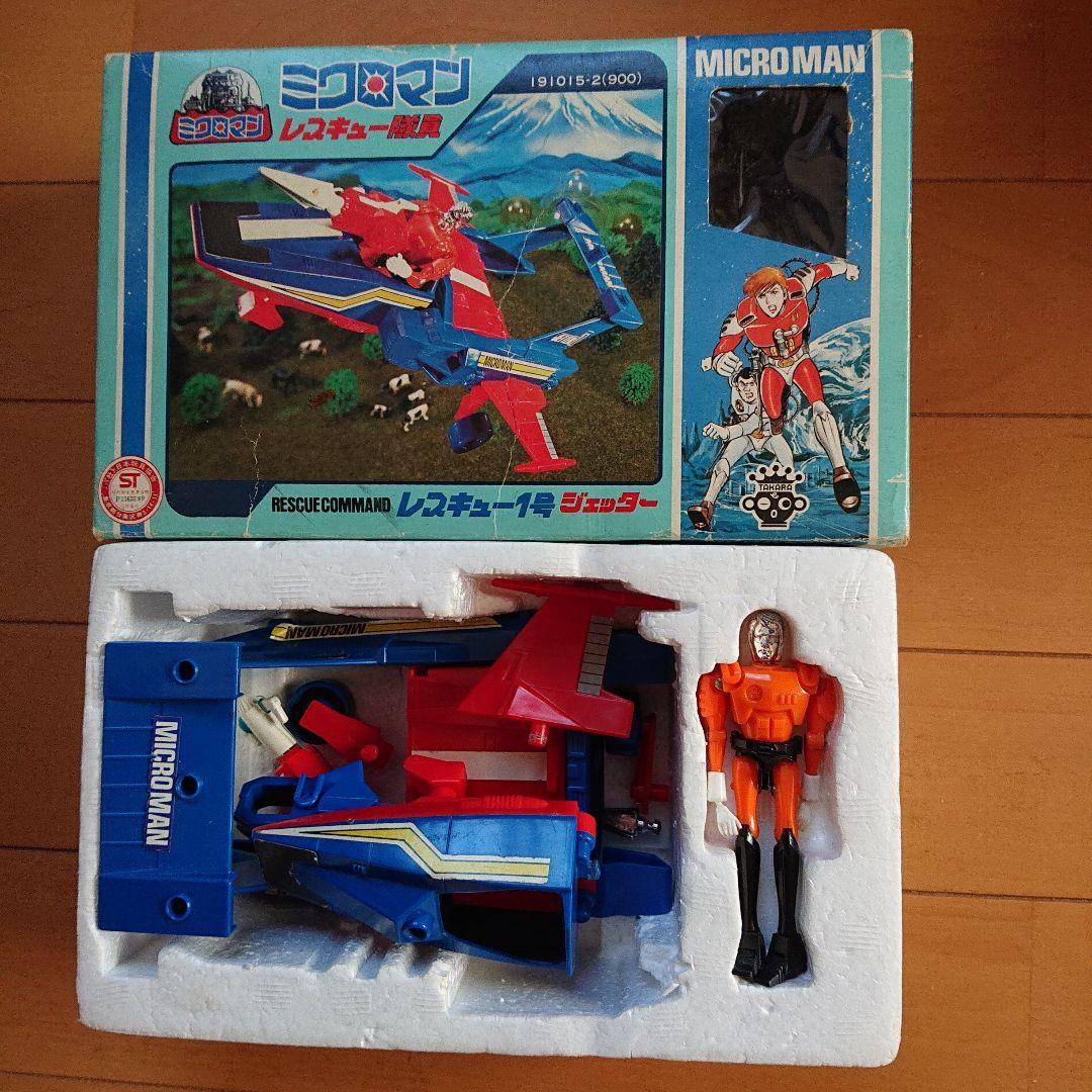 Micronauts Microman Rescue No.1 Jetter Action Figure TAKARA Japan 1970 w/Box