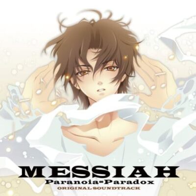 Audio CD Massiah Paranoia Paraxo (Original Soundtrack)