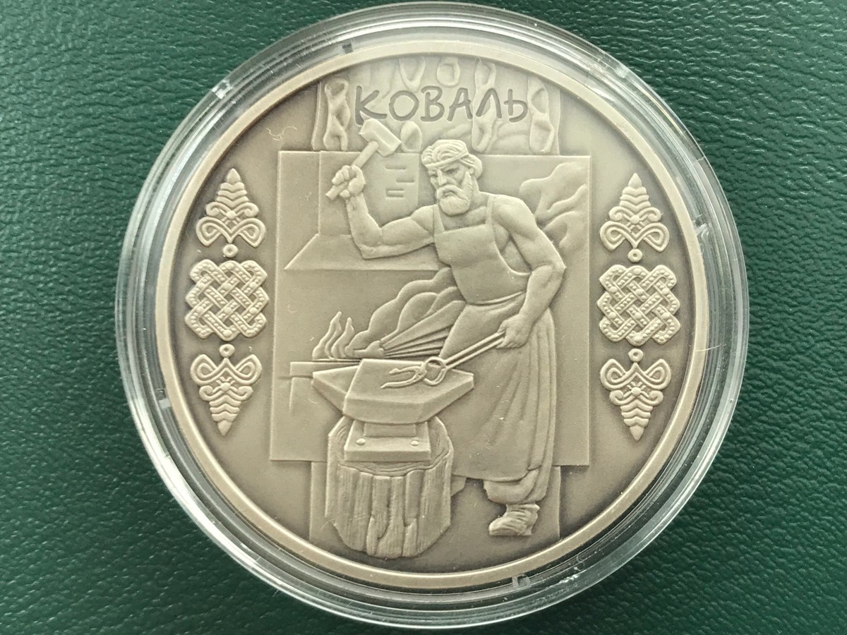 Ukraine,10 hryven coin 