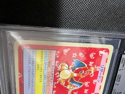 pokemon topsun charizard no number blue back japanese 1995 pokemon topsun charizard no number blue back japanese 1995