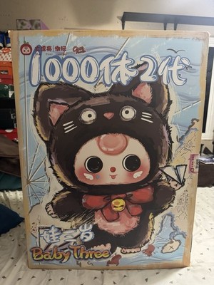 Baby Three 1000% Big Baby BLIND BOX - New/Sealed - 100% Authentic