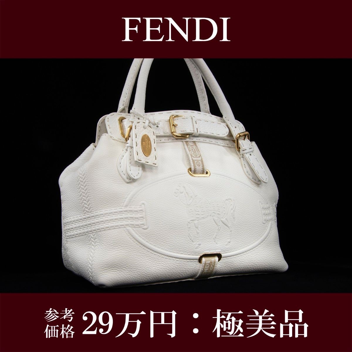 Authentic Rare Fendi Selleria Villa Borghese White Horse Handbag for Women