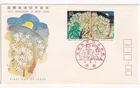 STAMP JAPAN  "RADIO JAPAN 50th ANNIVERSARY " 60 YEN PAIR 1985 FIRST DAY COVER