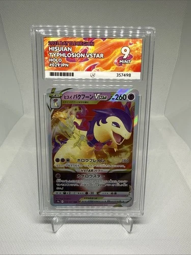 Hisuian Typhlosion VSTAR 29/67 ACE Graded 9 Pokemon Card