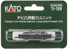 Kato N gauge Chibi Convex 11-109 Powered Motorized Chassis Model Train F/S NEW