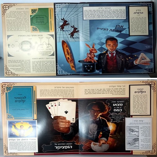 Book World Of Magic Rare And The Idioms Of The Art Of Illusions Hebrew Language - Foto 3 di 12