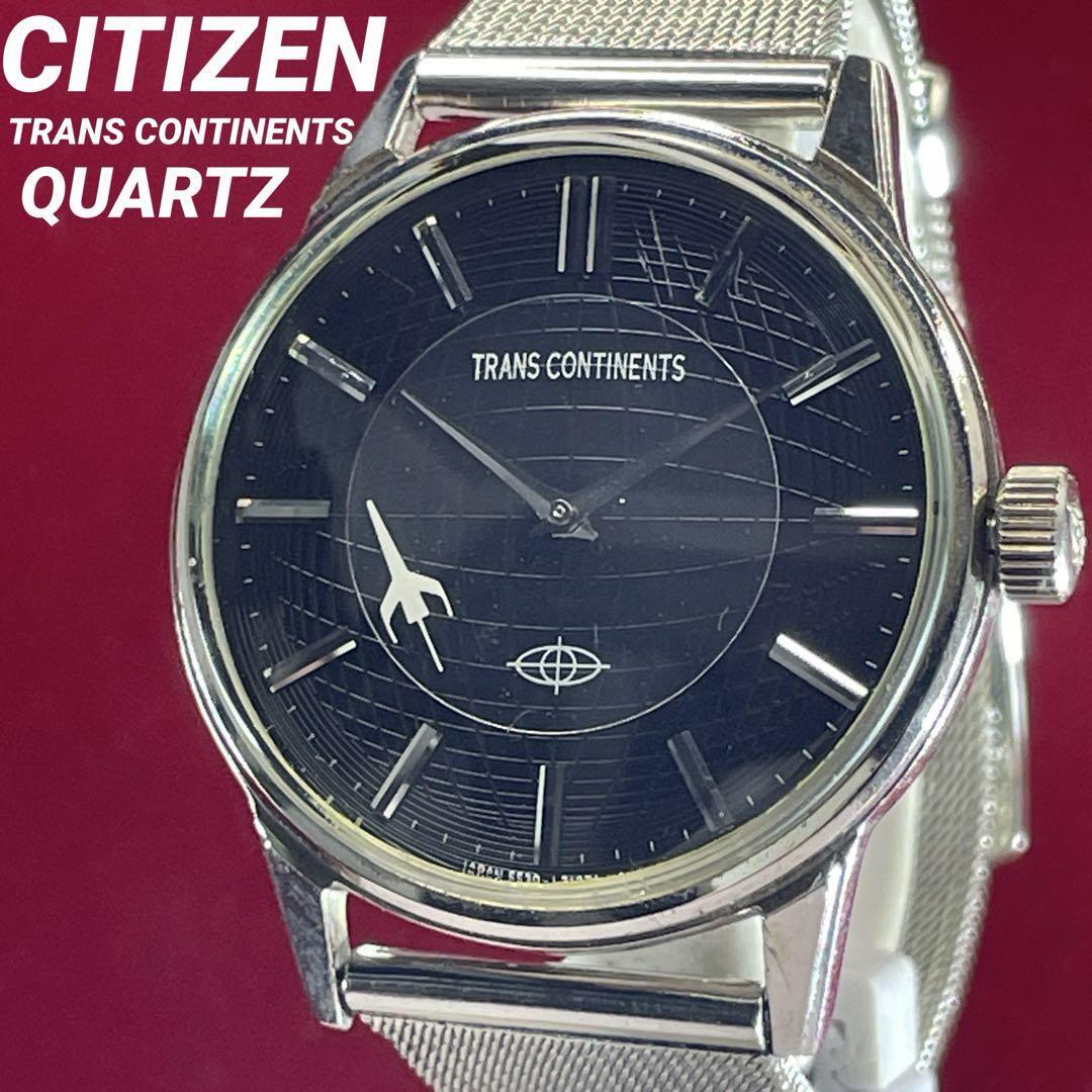 CITIZEN TRANS CONTINENTS JAPANESE MADE MEN'S WRISTWATCH