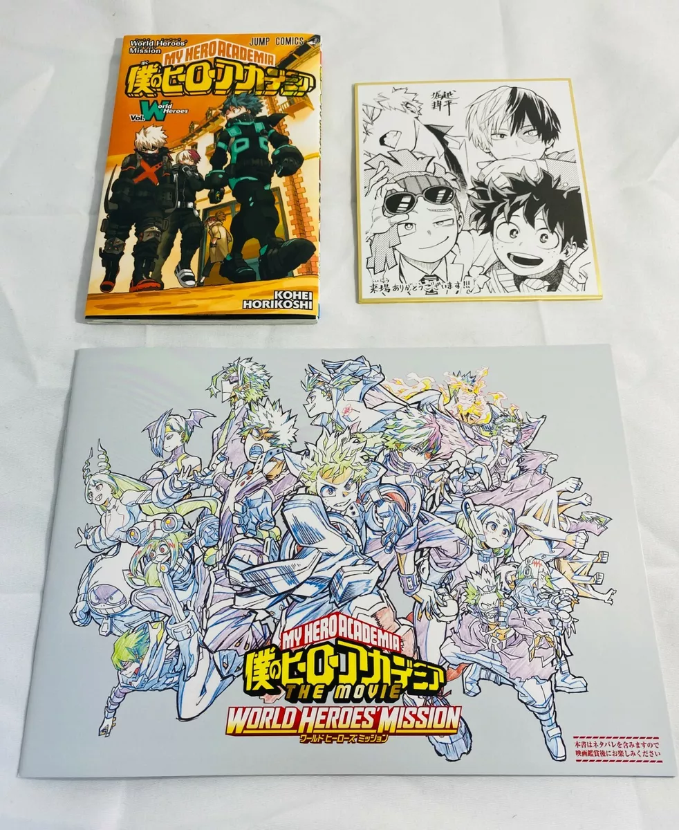 Boku no Hero Academia the Movie 3: World Heroes' Mission