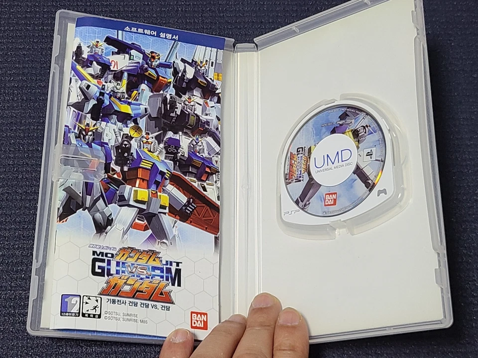 Sony PlayStation Portable Mobile Suit Gundam vs Gundam Game Korean Ver. for PSP - Image 4 of 4