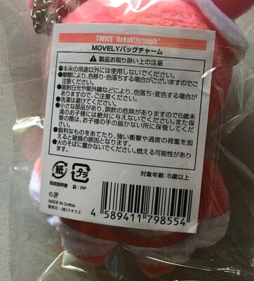 TWICE JAPAN BREAKTHROUGH RELEASE EVENT MOVEL OFFICIAL BAG CHARM | eBay