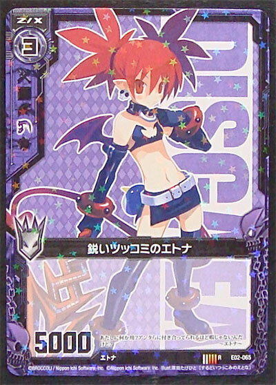 Sale! Z/X TCG E02-065 R Sharp Tsukkomi Etna Disgaea Card JAPANESE