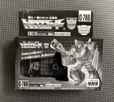 Transformers Black Hot Rod G1 Takara Ehobby E-hobby NEW MISB Lot #2