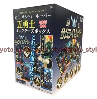 Ronin Warriors Five Heroes 5pcs Full Complete BOX 1/12 Model Kit 01672 JP IMPORT
