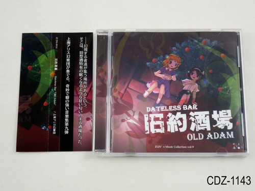 Zun's Music Collection 9 Dateless Bar Old Adam Touhou Music Japan CD US Seller