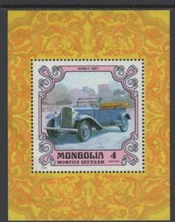 MONGOLIA #1136 1980 ANTIQUE CARS MINT VF NH O.G S/S