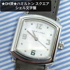 Hamilton American Classic Square Watch 23mm 30m WR wrist 20cm/7.9in