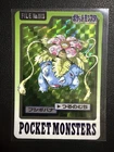 Bandai Pokemon Japanese Carddass Card Prism Holo File Venusaur 003