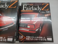Car Truck Fairlady Z Complete 100 Volume Set Eagle Moss