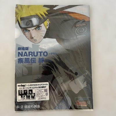 Naruto Shippuden the Movie: Bonds Lawson Original Clear File