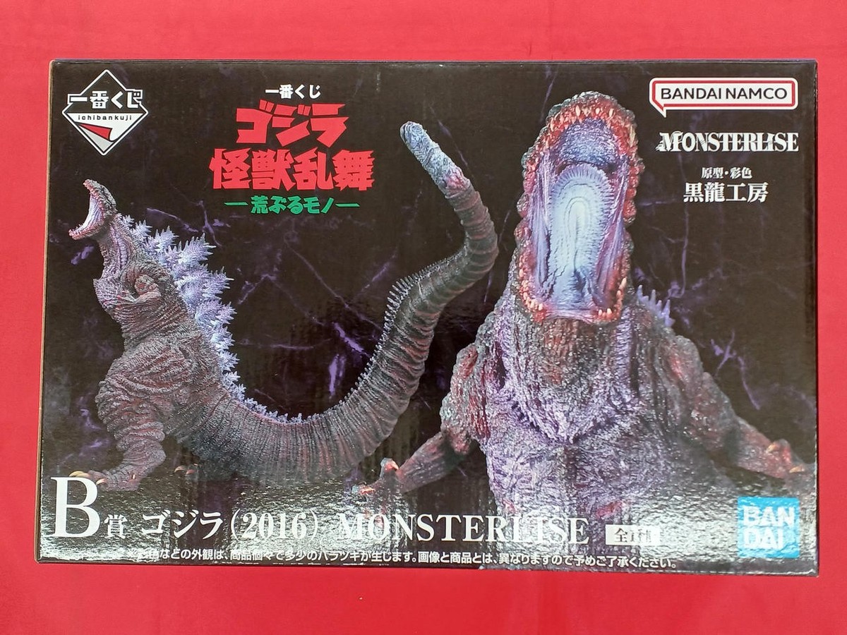 Bandai Spirits Ichiban Kuji B Prize Godzilla (2016) | eBay