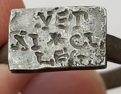 Ancient Roman Empire Solid Silver Legionary Ring Leg XI Claudia