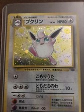 Pokemon Card Wigglytuff No.040 Japanese Holo Rare WOTC Jungle Played