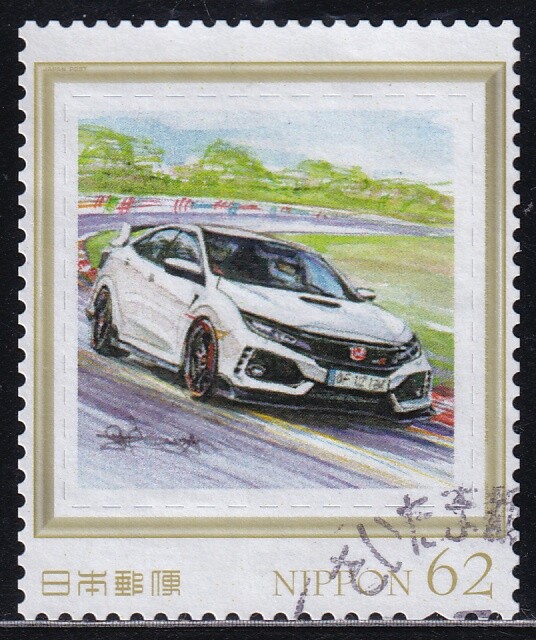 Japan personalized stamp, car Honda (jpv3639) used | eBay
