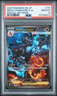 2025 POKEMON JAPANESE M2-INFERNO X SPECIAL ART RARE MEGA CHARIZARD X EX PSA 10