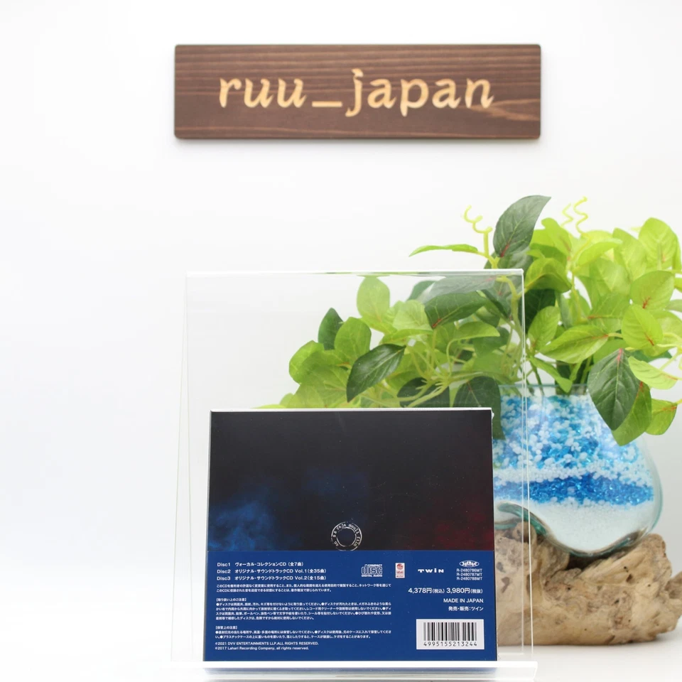 RRR Vocal Collection & Original Soundtrack 3 CD+Booklet Japan TWCSS-1324 New - Image 2 of 4