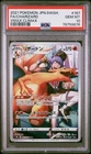PSA 10 Pokémon JPN.SWSH 2021 Charizard VMAX Climax 187/184