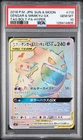 Gengar & Mimikyu Gx Hyper 113/095 Tag Bolt Pokemon Japanese PSA 10 *805