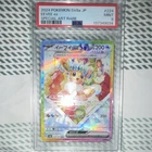 Eevee ex Pokémon SV8a Terastal Fest ex 224/187 Japanese PSA 9 SAR Holo