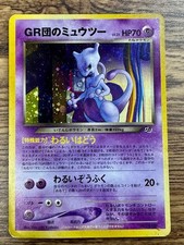 Great Rocket's Mewtwo No. 150 Game Boy GB Promo 2001 Japanese Pokemon Card