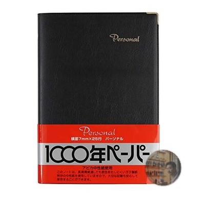 Apica NY24K A5 Personal Cover Notebook 7mm Ruled 80 Sheets Black New