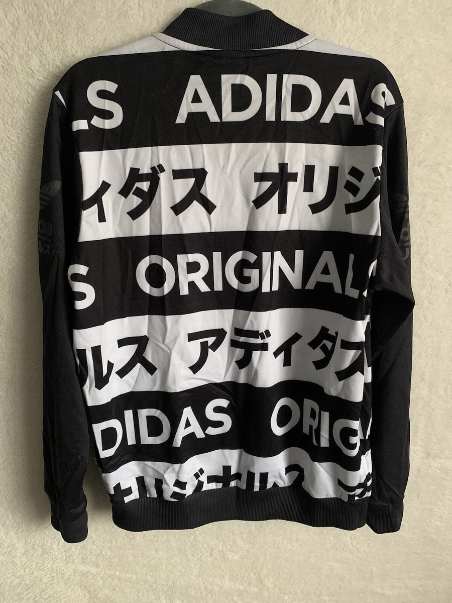 Adidas Originals Limited Edition Japanese Print Typo T Jacket