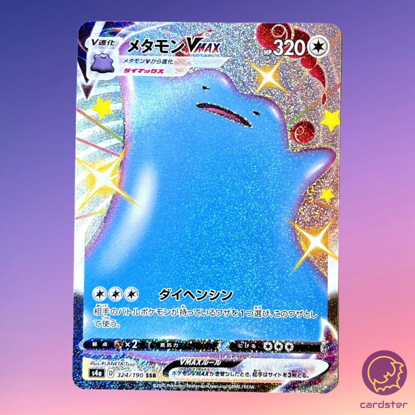 Pokemon TCG - s4a - 140/190 (Kira) (RR) - Ditto V