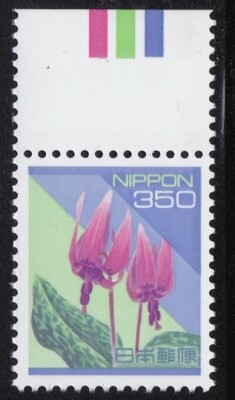 Japan definitive 1994 flower 350y with color mark upper MNH