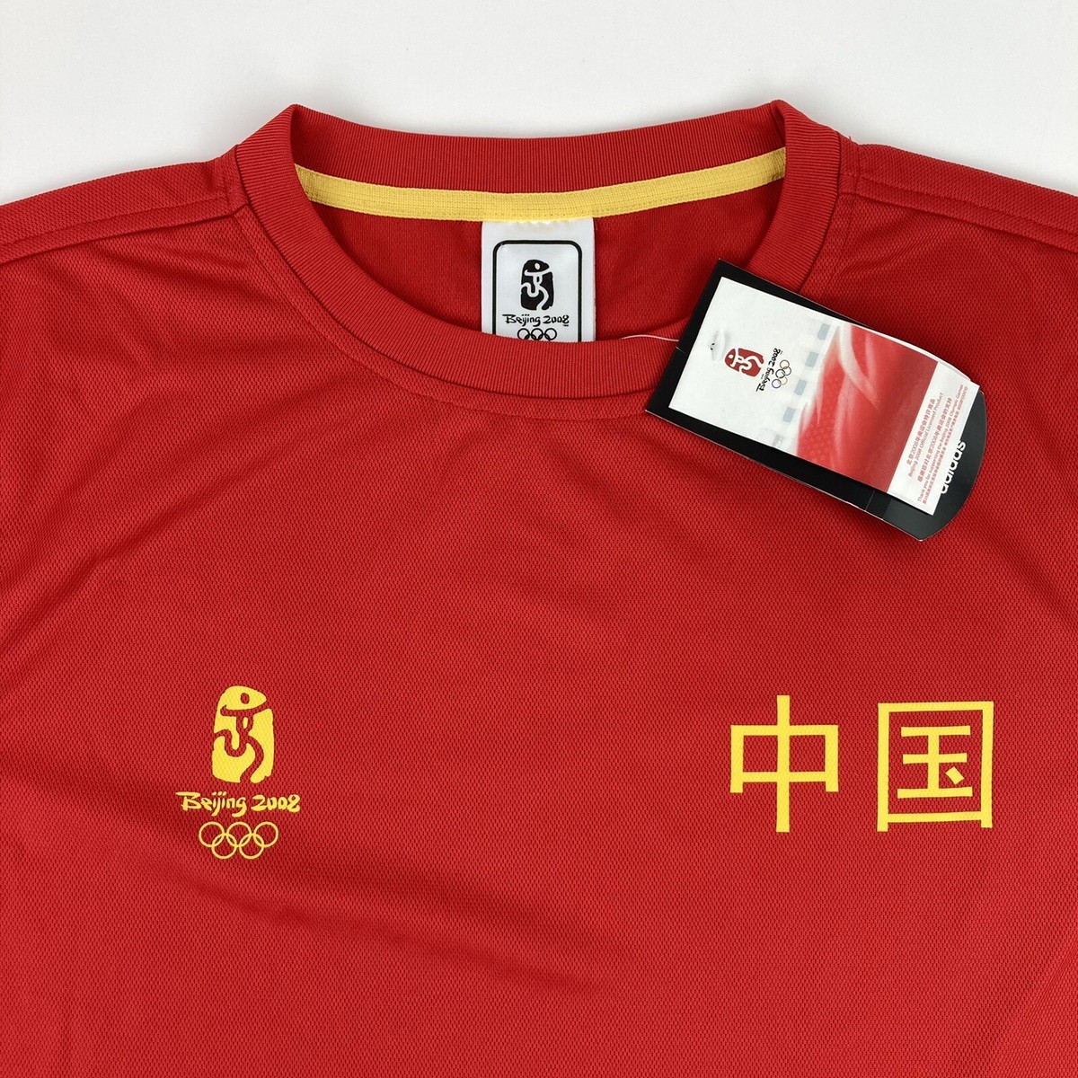 NEW! Official 2008 CHINA Beijing Olympics ADIDAS Climalite NEW! Official 2008 CHINA Beijing Olympics ADIDAS Climalite