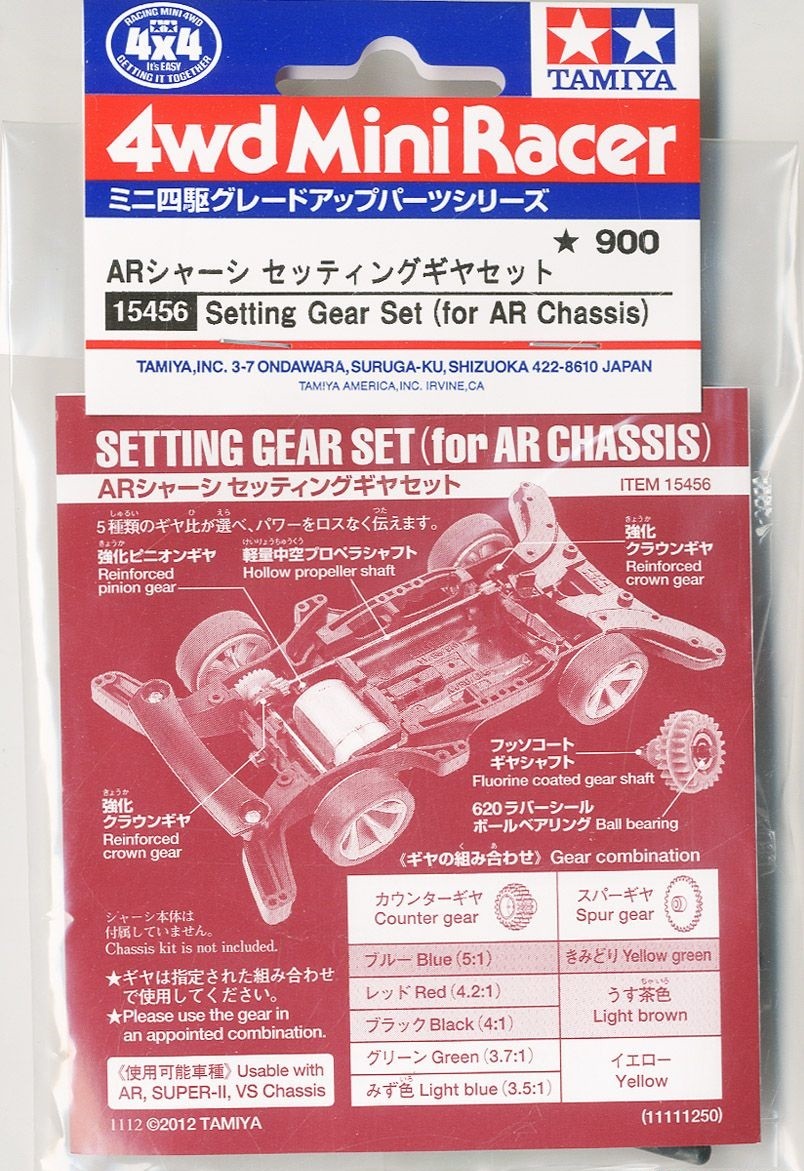 Tamiya 15456 1/32 Mini 4WD Parts JR Setting Gear Set For AR/VS