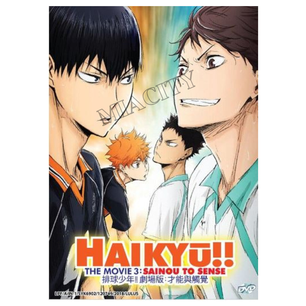 DVD Anime Haikyu Haikyuu!! TV Series 1-50 End Season 1+2 +1 Movie