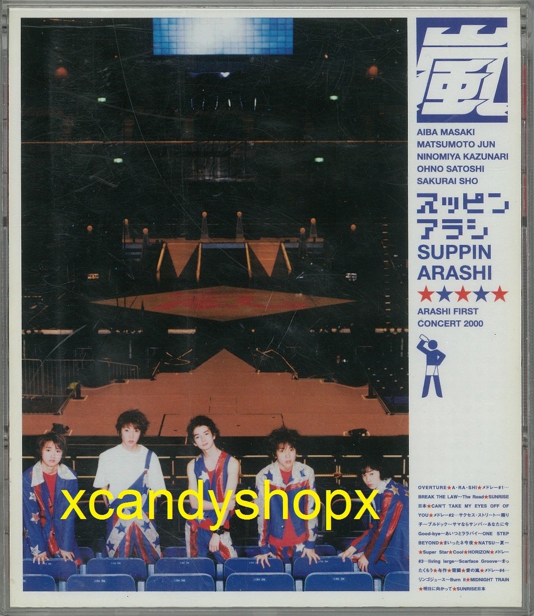 Japan SUPPIN ARASHI First Concert 2000 2 VCD Hong Kong official