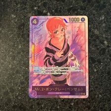 Mr.2.Bon.Kurei (Bentham) (Alternate Art) EB01-061 Extra Booster