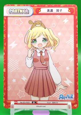 Shuko Mino /Re:VERSE for you TCG Single Card Japanese Official Rare Re/SD-P003